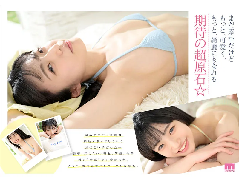【12月出道新人AV女优】辉星绮罗,纯朴外表下藏不住的好色本性爆发