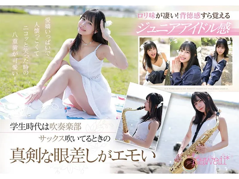 美少女集结!10月出道新人AV女优,知名女僕咖啡厅NO.1人气女僕也参战