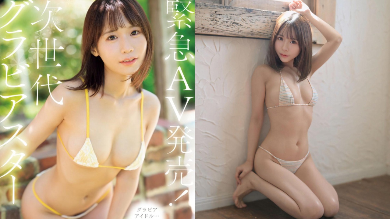 紧急发售!写真偶像天羽梨梨花瞒着经纪公司AV出道,冒着下架风险的话题出道作
