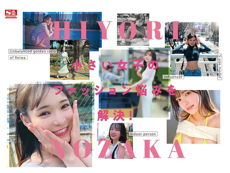 【9月出道新人AV女优】乃坂日和,纯天然无添加的G级巨乳美体