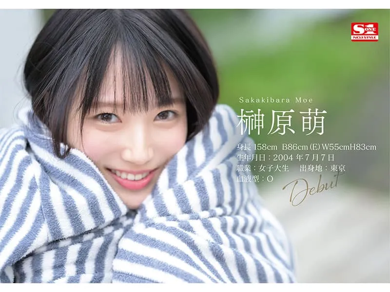 S1年度自信作!新人AV女优榊原萌,颜值&性爱技巧都无可挑剔的王道美少女