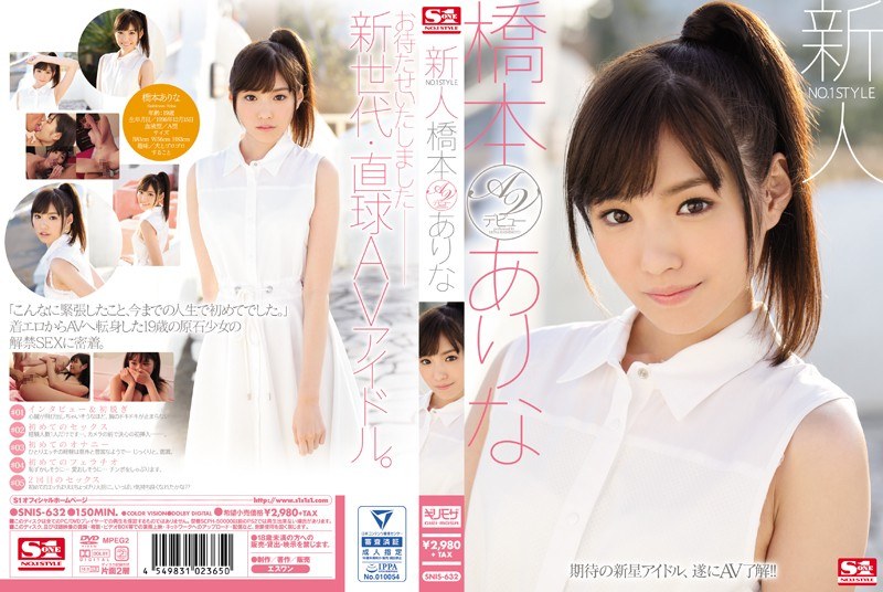 最强美腿女优新有菜引退发表!2025年12月伴随引退作,完全结束AV活动【番号推荐】