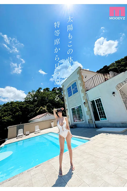 J罩杯巨乳女大生三木环奈AV出道!MOODYZ专属12月新人女优情报解禁