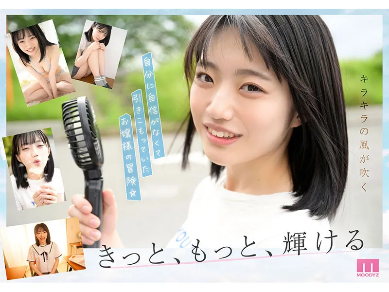 【12月出道新人AV女优】辉星绮罗,纯朴外表下藏不住的好色本性爆发