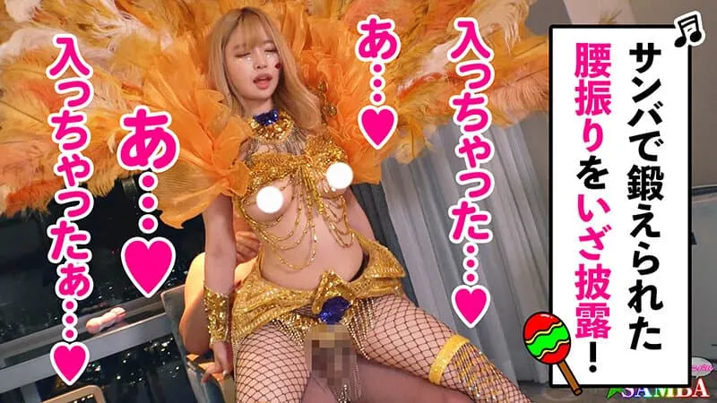 巨乳森巴辣妹社群爆红!椿莉香AV作品冲上热销排行榜,大叹没人认出是她