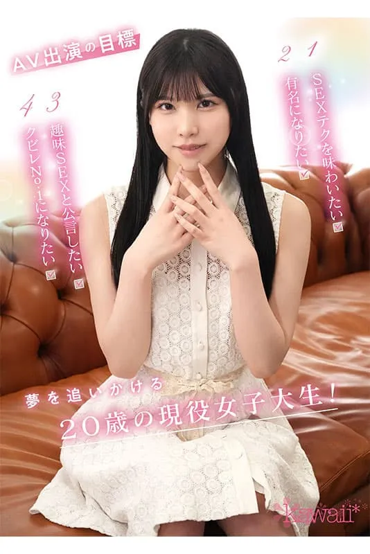 8月出道新人AV女优二连发!拥有与桥本环奈相同,千年一遇棕色瞳的混血美少女