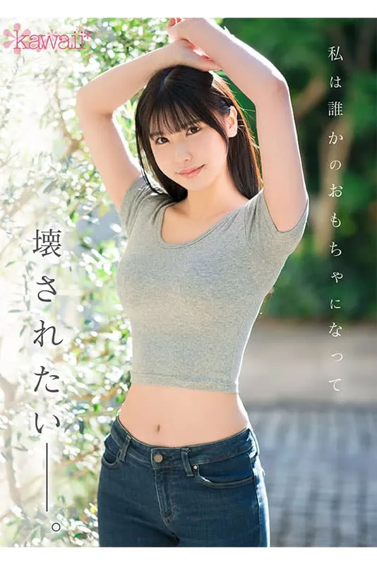 8月出道新人AV女优二连发!拥有与桥本环奈相同,千年一遇棕色瞳的混血美少女