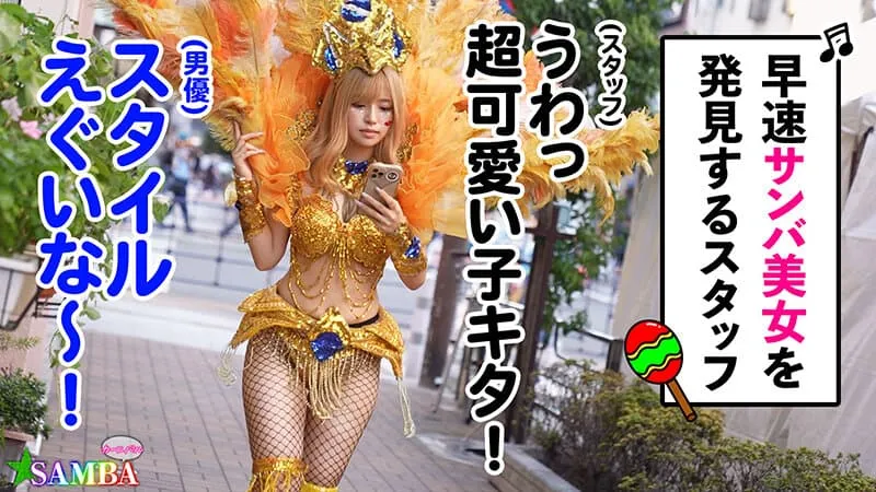 巨乳森巴辣妹社群爆红!椿莉香AV作品冲上热销排行榜,大叹没人认出是她