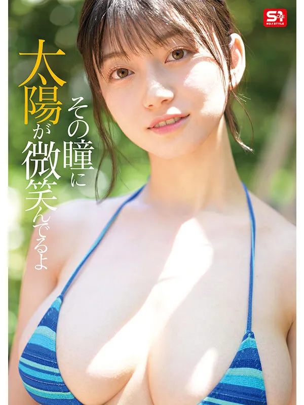 写真新人濑户环奈AV情报解禁!完全複製田野忧模式,以S1专属女优出道