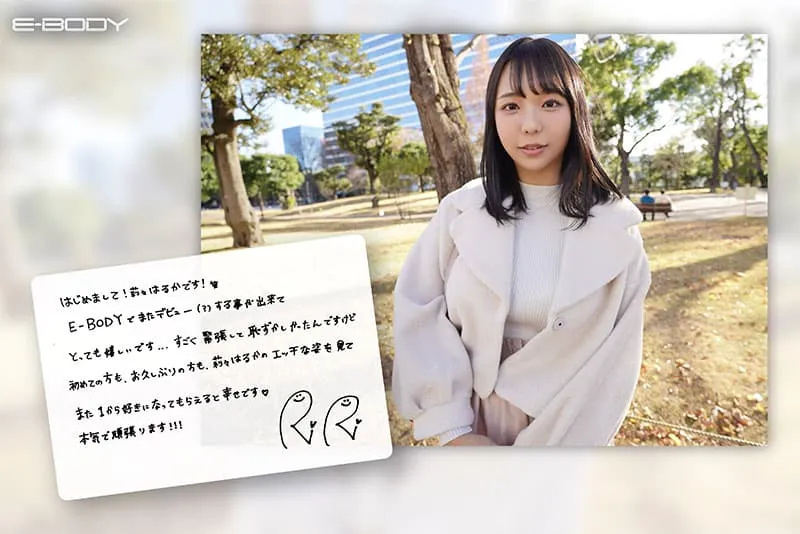 巨乳女优莉莉遥香(稻场流花)正式复出!睽违2年的最新AV情报解禁