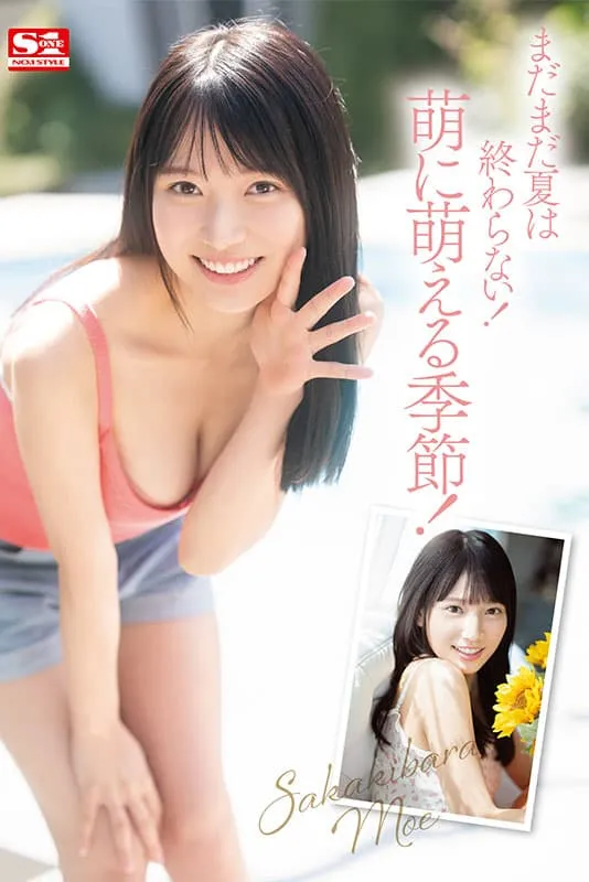 S1年度自信作!新人AV女优榊原萌,颜值&性爱技巧都无可挑剔的王道美少女