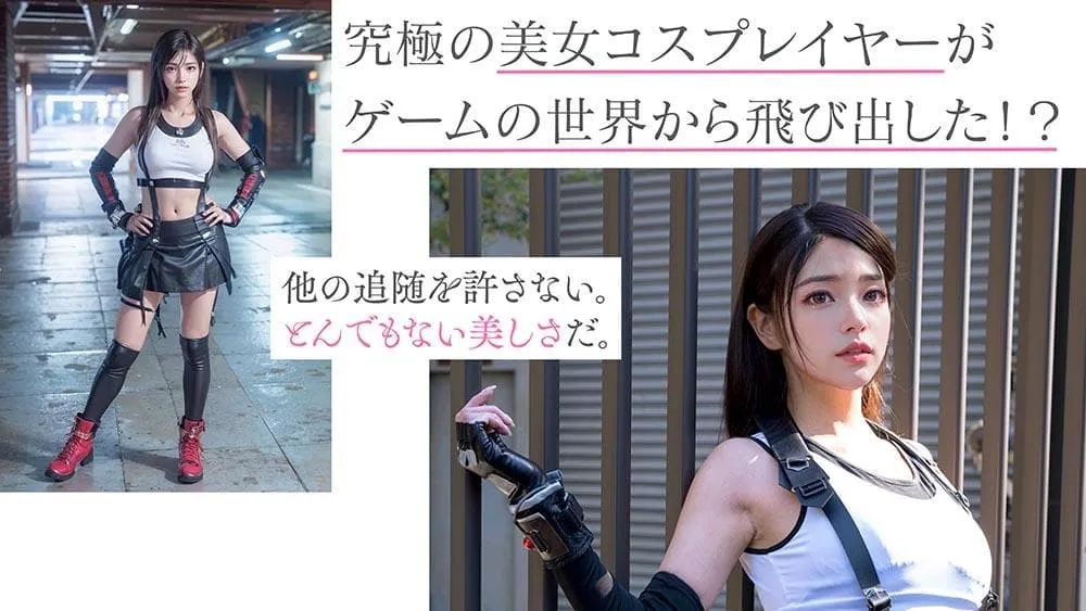 日本再推AI AV女优!3.1次元美女Coser TINA 正式出道