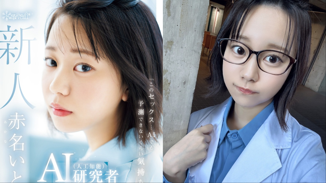 贫乳萝莉控必见!6月新人AV女优赤名伊都,高学历理工女大生下海拍片全纪录