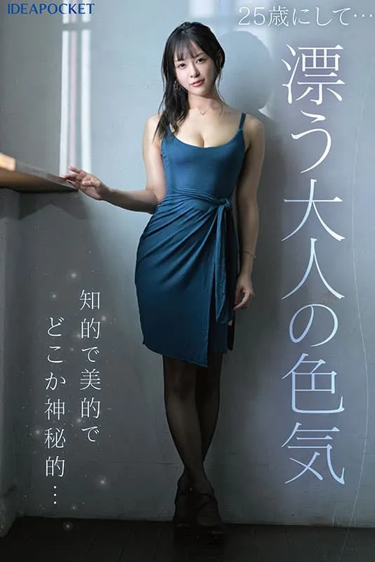 【9月出道新人AV女优】白川真由,医大生下海拍片治癒你的下半身