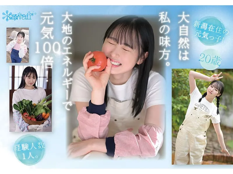 【7月出道新人AV女优】纯天然无农药系女子vs嫩白美肌秋田美少女