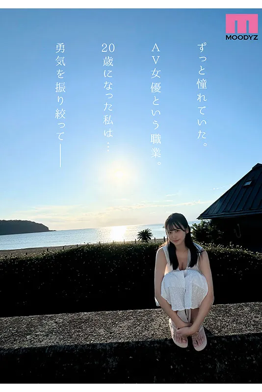J罩杯巨乳女大生三木环奈AV出道!MOODYZ专属12月新人女优情报解禁
