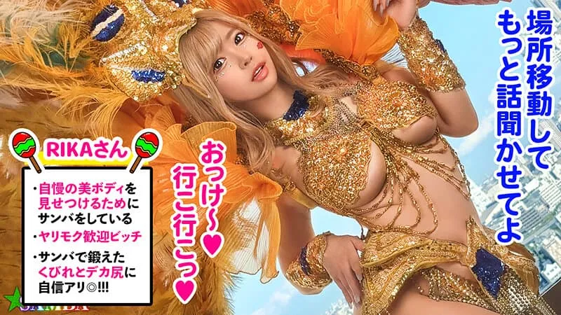 巨乳森巴辣妹社群爆红!椿莉香AV作品冲上热销排行榜,大叹没人认出是她